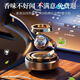 塔西伯利 TOIXI BRORY車內(nèi)飾品汽車擺件車載中控臺(tái)太陽能飾品裝飾2025新款車內(nèi)網(wǎng)紅解壓 琥珀棕【別樣古龍】除臭祛味