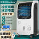 【大牌空調(diào)扇】冷暖兩用家用款取暖器制冷風(fēng)扇可移動(dòng)水空調(diào)冷氣機(jī) 耀白色【冷暖兩用】+10升大水箱 巨省20小時(shí)一度電+大牌頂級(jí)品質(zhì)
