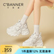 千百度 C°BANNER2025春秋新款厚底老爹鞋女百搭ins潮流休閑運動鞋松糕底女鞋 米色 35