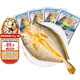 三都港黃魚鲞國(guó)產(chǎn)寧德原產(chǎn)地黃花魚冷凍生鮮海鮮大黃魚三去免殺烹飪食材 醇香黃魚鲞200g*4條