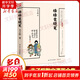 豐子愷散文漫畫(huà)精品集 緣緣堂隨筆 定價(jià)29.8