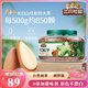 三只松鼠大顆粒東北松子500g/罐裝堅果炒貨手剝開口A++干果零食一斤裝送禮