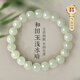 GLTEN和田玉冰晴種手串女生日禮物結婚紀念日表白送女朋友老婆手鏈實用