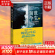 【正版包郵】前世今生2 生命輪回的啟示續(xù)作 總有奇跡降臨 布萊恩魏斯 著 震撼全球千萬讀者的心靈經(jīng)典 西方哲學(xué)心理學(xué)社科 江蘇文藝出版社 新華書店旗艦店 圖書