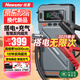 紐曼（Newsmy）【3C認證】U8汽車應急啟動電源搭電寶充氣泵一體機車載電瓶充電寶摩托車打氣泵強啟16000mAh