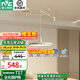 雷士（NVC）智能全光譜護(hù)眼吊燈LED客廳餐廳吊燈搖臂可移動(dòng)吊線餐桌吧臺(tái)燈簡(jiǎn) 米色50瓦 全光譜搖臂款