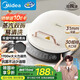 美的（Midea）電餅鐺家庭用雙面加熱上下盤(pán)可拆洗煎餅鐺煎烤機(jī)烙餅鍋早餐機(jī)加深烤盤(pán)大火力大尺寸電餅檔JKC3078