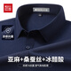 紅豆 HODO【7A抗菌&含蠶絲亞麻】涼感短袖polo衫男高端中年翻領t恤夏季