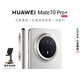 華為（HUAWEI）Mate70Pro+  16GB+512GB羽衣白 鴻蒙AI 高亮鈦玄武架構(gòu) 紅楓原色影像華為鴻蒙智能手機(jī)