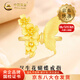 中國(guó)黃金（CHINA GOLD）雙生花蝴蝶黃金戒指女款足金飾立體活口指環(huán)情人節(jié)生日禮物送女友 【今/次日達(dá)】雙生花蝴蝶戒指 約2.5g