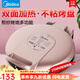 美的（midea）電餅檔雙面加熱機械煎烤機JK30E201/30V101家用烙餅鍋煎餅機 美的電餅檔雙面加熱機械煎烤機JK30E201