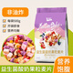 美味地帶益生菌酸奶果粒麥片500g 水果麥片堅果燕麥即食早餐谷物脆拌酸奶