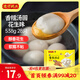 灣仔碼頭香糯花生湯圓538g28只湯圓元宵早餐點心速凍生鮮食品