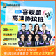 【不過(guò)全退】2025眾合法考客觀題高速協(xié)議班 網(wǎng)課