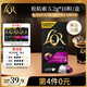 L'OR咖啡膠囊松拓索5.2g*10粒 原裝進(jìn)口 阿拉比卡豆 意式濃縮黑咖lor