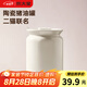 炊大皇二貓聯(lián)名豬油罐家用廚房調(diào)料罐辣椒油陶瓷罐耐高溫 白色大號(hào)800ml