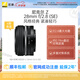 尼康（Nikon） 尼克爾 Z 28mm f/2.8 (SE)全畫幅廣角定焦鏡頭 微單相機適用 Z卡口