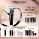寶麗（POLA）進口碧艾BA清潔面膜深層潔凈彈潤細(xì)嫩面膜節(jié)日禮物送女友 BA清潔面膜