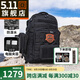 5.11（TACTICAL SERIES ）美國(guó)511防潑水戰(zhàn)術(shù)背包 RUSH12小時(shí)沖鋒2.0耐磨登山雙肩包56561 12小時(shí)-24L容量/黑色