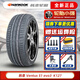 韓泰（Hankook）汽車輪胎 VENTUS EVO3 K127 235/45R18 94W 原配邁騰帕薩特 全新汽車輪胎