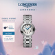 浪琴（LONGINES）瑞士手表 心月系列 機(jī)械鋼帶女表七夕禮物L(fēng)81114716