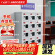 洛來寶手機柜存放柜手機保管箱電子設備管理柜手機存放柜12門