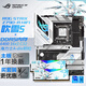 華碩 14代CPU主板套裝 ROG Z790-A GAMING WIFI S D5吹雪主板+板u套裝 支持CPU i7-14700KF/i9-14900KS Z790-A單板+吹雪6400MHz 16