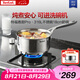 特福（Tefal）法式簡約316L不銹鋼加厚奶鍋 嬰兒輔食鍋寶寶牛奶鍋熱奶小湯鍋