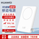 華為原裝充電寶全能充磁吸移動(dòng)電源雙向快充Mate60 Pura 70 Pro兼容PD快充適用榮耀蘋果手機(jī)可帶上飛機(jī) 華為磁吸充電寶+3.3A數(shù)據(jù)線+陶瓷白+原封盒裝