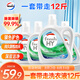 威露士清可新洗衣液松木香12斤全瓶組合裝（3L+1L*3）除菌除螨持久留香