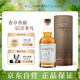蘇格蘭百富（The Balvenie）珍稀融合系列25年 蘇格蘭單一麥芽威士忌 洋酒禮盒700ml