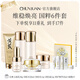 春娟黃芪國粹安撫維穩(wěn)護(hù)膚套裝補(bǔ)水提亮保濕滋潤[節(jié)日禮物送女友長輩] 6件套（潔面+水乳霜+精華+眼霜）