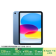 Apple/蘋果【國家補(bǔ)貼】iPad 11英寸 A16芯片2025年款 平板電腦 (128GB WLAN版/學(xué)習(xí)辦公娛樂)藍(lán)色