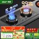 先科（SAST）燃?xì)庠钐烊粴?煤氣灶雙灶 定時(shí)家用嵌入式灶具 液化氣燃?xì)庠?鴛鴦灶 臺(tái)嵌兩用 猛火爐具 【定時(shí)鴛鴦】全進(jìn)風(fēng)+聚焰爐架+99分定時(shí) 天然氣