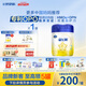 飛鶴星飛帆 嬰幼兒配方奶粉2段(6-12月齡) 700g 專利OPO 育兒補(bǔ)貼