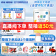 雀巢（Nestle）健康科學(xué)小佳膳幼兒全營養(yǎng)特殊配方奶粉400g挑食偏食兒童1-10歲 12罐