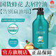 蜂花（BEE&FLOWER）控油去屑洗發(fā)水生姜輕盈蓬松男女去油洗頭膏無硅油洗發(fā)露官方 去屑控油洗發(fā)露750ml