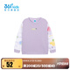 361°【商場同款】童裝女童套頭衛(wèi)衣年春季新款小童衛(wèi)衣 雪青紫 130