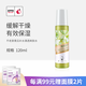 不老泉（BRO H20） 金甲蟲(chóng) 不老泉（BRO-H2O）青瓜補(bǔ)水清透爽膚水120ml