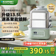 藍(lán)寶（BLAUPUNKT）電蒸鍋家用不銹鋼電燉鍋13.5L大容量多功能鍋一鍋多用蒸鍋大號(hào)智能蒸燉鍋定時(shí)預(yù)約蒸汽鍋 13.5L 【淺杉綠】雙層標(biāo)配/更大更能蒸