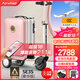 Airwheel愛爾威電動行李箱可騎行登機箱智能拉桿箱代步旅行箱可坐20英寸