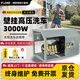 博赫爾洗車機商用工業(yè)高壓清洗機高壓水槍壁掛式220V洗車水泵汽美店養(yǎng)殖