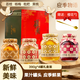 應(yīng)季物語水果罐頭390克裝*4罐 果汁荔枝楊梅枇杷黃桃?guī)X南三寶禮盒裝送禮