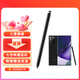 三星（SAMSUNG）Note20 Ultra原裝手寫筆 藍(lán)牙觸控筆 Note20+ S pen 曜巖黑