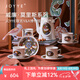 JOYYE茶具整套創(chuàng)意茶壺杯文創(chuàng)IP聯(lián)名款高檔實(shí)用節(jié)日送親友伴手禮物 【禮盒送禮推薦】配茶碟和咖啡勺