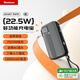 紐曼F82自帶雙線(xiàn)多功能充電寶【3C認證可上飛機高鐵】22.5W超級快充10000毫安大容量適用蘋(píng)果華為小米 【自帶AC插頭丨PD20W快充】騎士黑