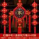 街亭集市中國結掛件新房布置玄關(guān)客廳裝飾桃木福字掛飾喬遷之喜搬家禮物 中號-三件套-【家和萬(wàn)事興】 高檔八魚(yú)紅穗:配掛鉤