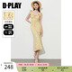 DPLAY2025年秋季新款法式黃色連衣裙女吊帶印花碎花海邊度假沙灘裙子 仲夏雛菊 S （尺碼偏小，推薦選大一號(hào)）