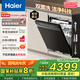 海爾（Haier）【雙面洗W5000Plus】國(guó)家補(bǔ)貼20%洗碗機(jī)嵌入式 18套+3大容量六星級(jí)消殺UV雙重除菌EYBW18566JHU1