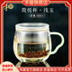 禾器·斑斕禾器新品簡(jiǎn)悅杯帶內膽泡茶辦公杯大容量主人杯家用玻璃茶杯綠茶杯 簡(jiǎn)悅杯-淺玉色-500ml